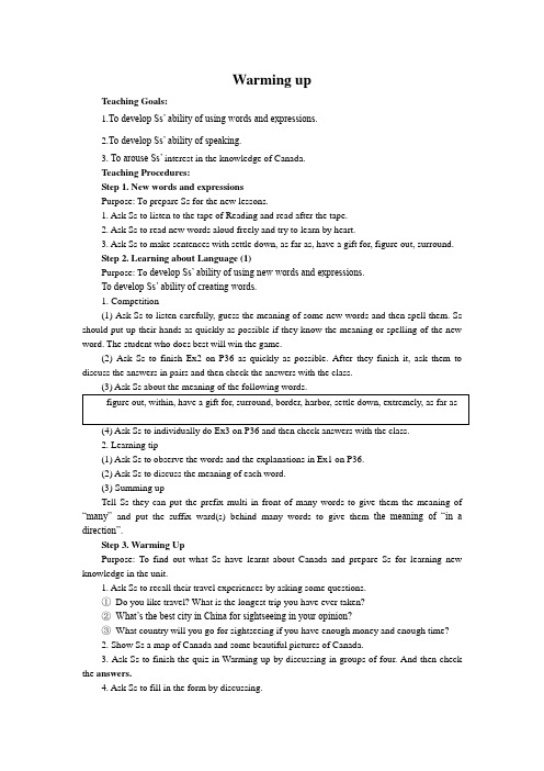 高一英语人教版必修三Unit5+Warming+up+教案.doc
