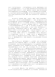 这个杀手不太冷影评