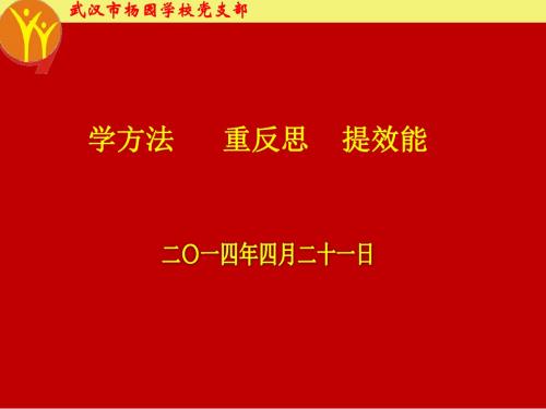 九段秘书