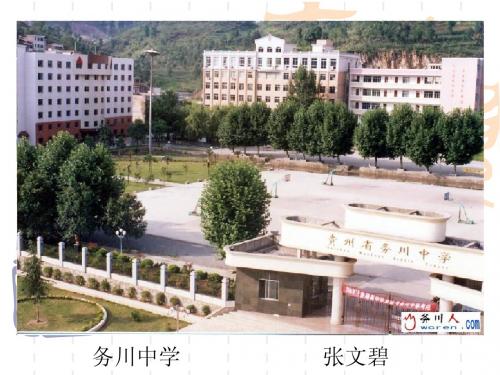 在新的历史条件下坚持集体主义价值取向