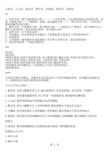 PE7手法