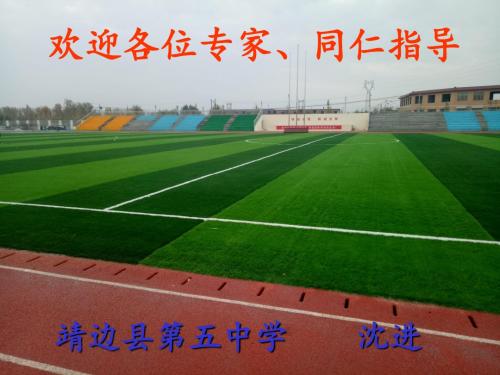北师大版七年级数学上第三章全部课件