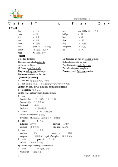 新概念英语第一册-Lesson-33讲义