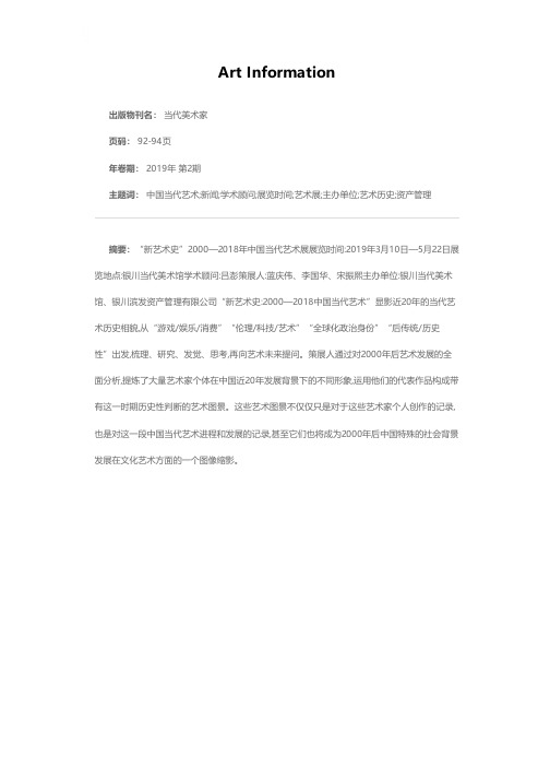 新闻