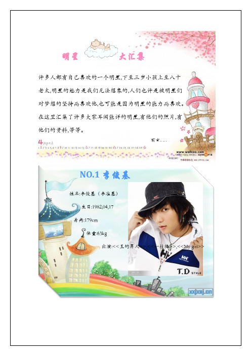 Word 文档