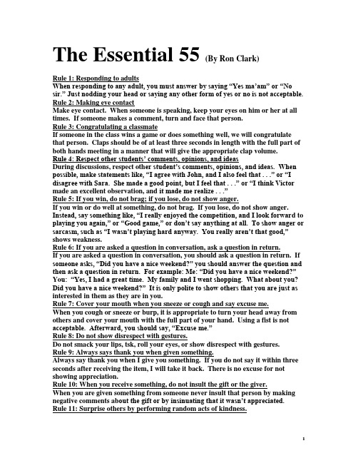 The Essential 55(By Ron Clark)《热血教师》