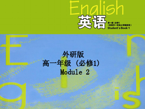 高中英语Module 2 My New Teachers 优秀课件17