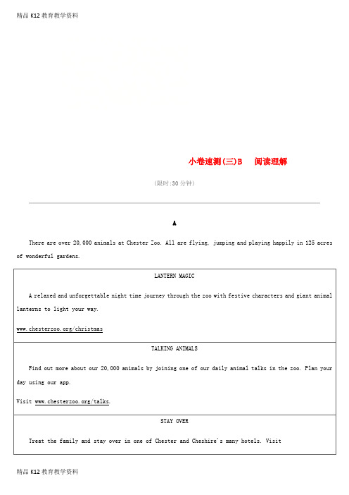 【配套K12】[学习]浙江省2019届中考英语总复习 小卷速测03B 阅读理解试题 (新版)外研版