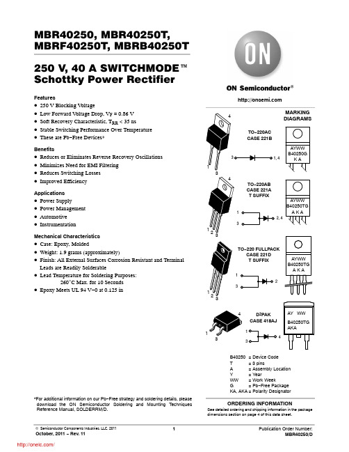 MBRB40250TG;中文规格书,Datasheet资料