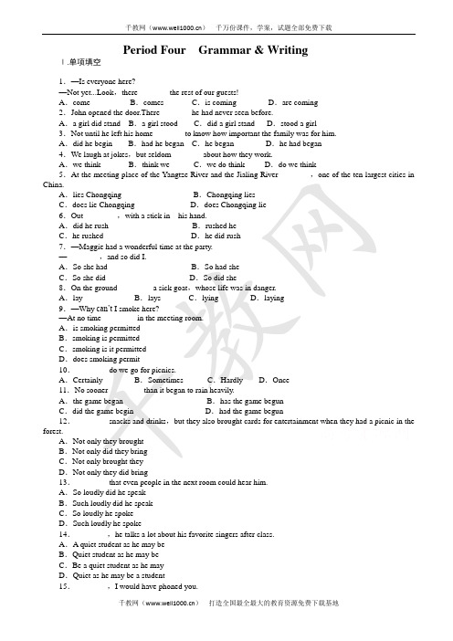 高中英语高二必修五人教版课时作业：unit_4_period_four