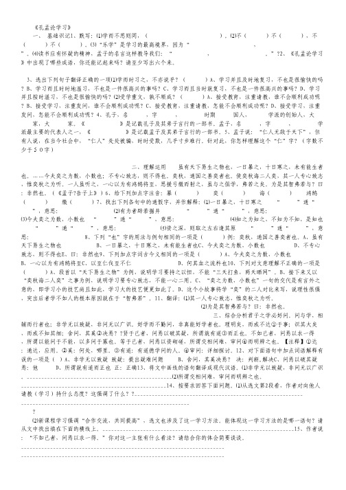 2012年高考试题+模拟新题分类汇编专题理科B  函数与导数(高考真题+模拟新题).pdf