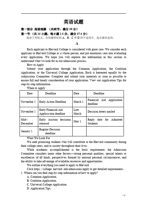 辽宁省凌源市第三中学2019-2020学年高二第四次月考英语试卷含答案