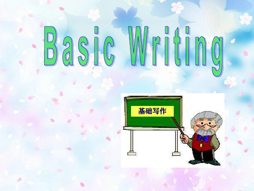 基础写作五个句子写法中小学PPT教学课件