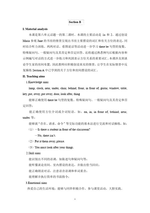 仁爱七年级下unit6 topic2 Section B 教案