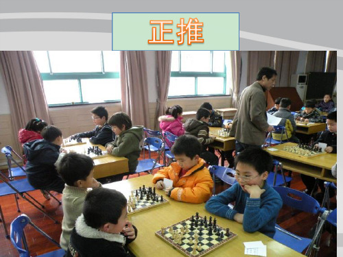 四年级上册数学课件-4.3 整数的四则运算(正推)▏沪教版 (共13张PPT)