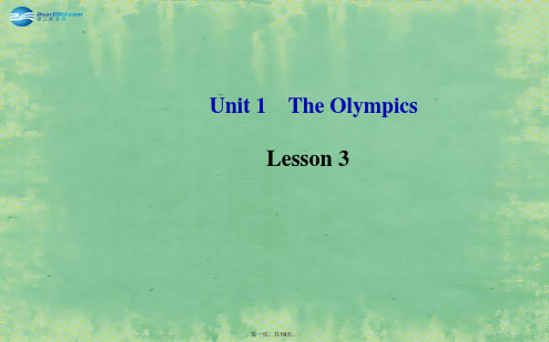 九年级英语上册 Unit 1 The Olympics Lesson 3课件 冀教版