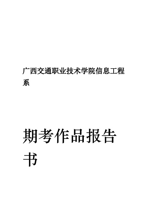 家用电风扇的无线遥控电路设计