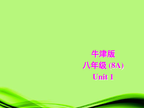 江苏省大丰市万盈二中八年级英语上册 Unit 1 FriendsMain task 课件 牛津版