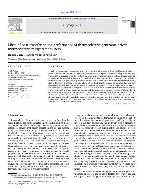 Chen_2012_Cryogenics