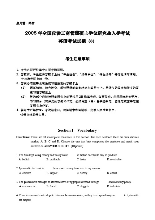 2005年全国攻读工商管理硕士学位研究生入学考试英语考试试题(3)