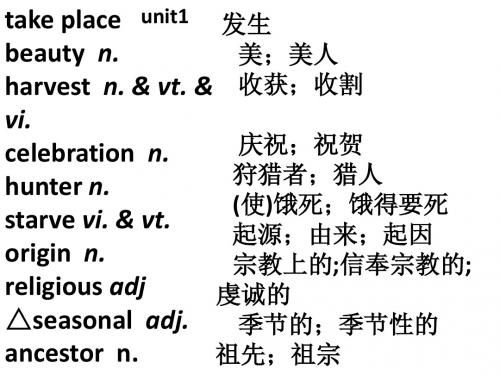 B3词汇