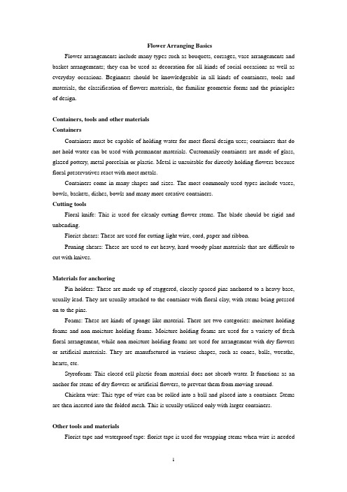园艺专业英语Flower arranging basics