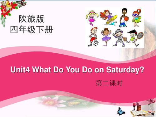 《What Do You Do on Saturday》PPT课件