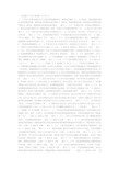 采矿CAD复习重点