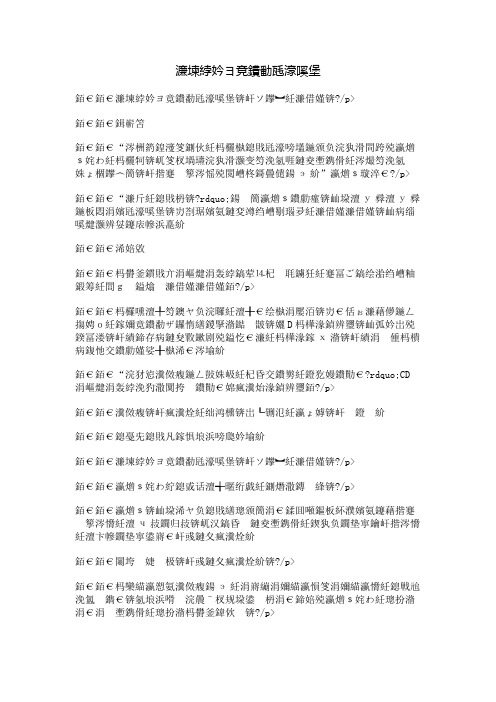 奈何桥边的孟婆汤