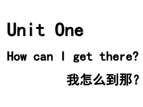 人教版六年级英语上册第一单元Unit 1 part A let's talk 2教学课件【先学后教】