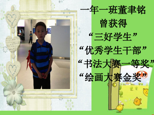 世纪之星25人