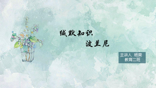 缄默知识