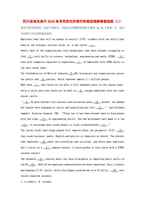 四川省南充高中2016高考英语完形填空和阅读理解暑假选练(1)