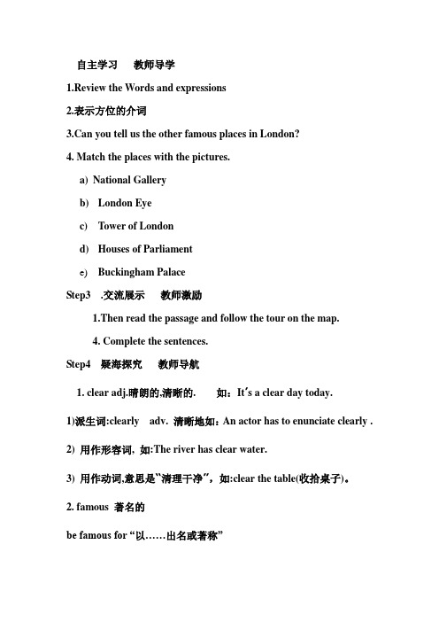 外研版七年级英语下册M6U3学案