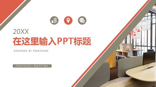 欧美精致简洁几何图形动态培训课件ppt模板