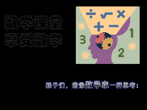 一年级数学上册9加几练习