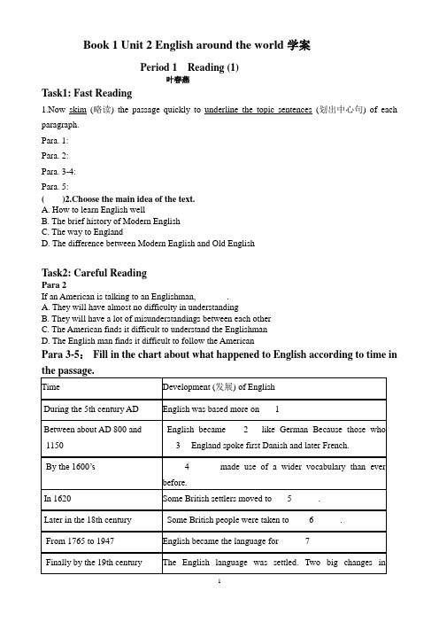 boo1 unit2  reading1学案