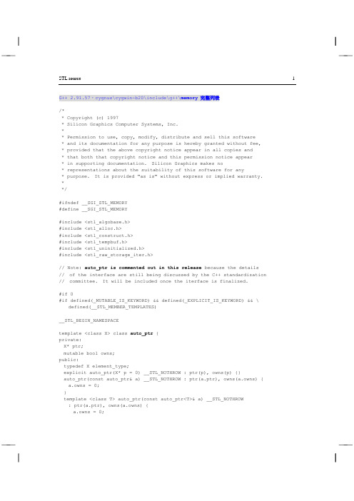 侯捷stl源码剖析注释45 stl-source-sgi-memory
