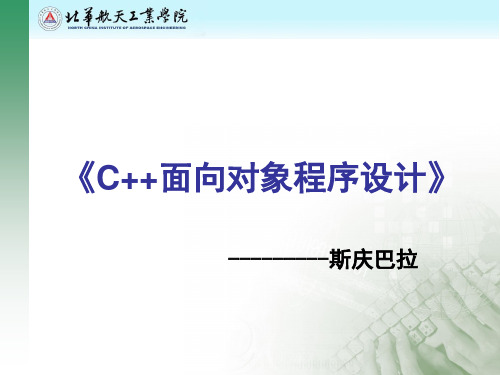 Chapter关于类和对象的进一步讨论