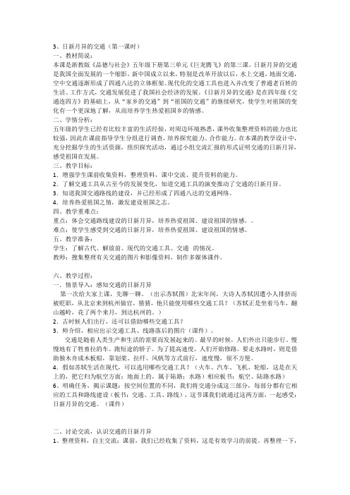 jiaoansipin全解