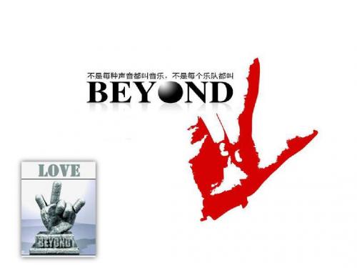 Beyond