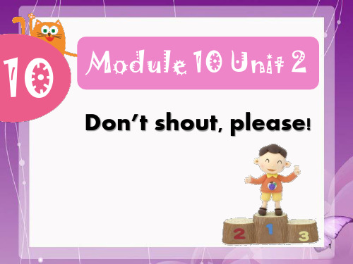 《Don't shoutplease》PPT精选教学课件