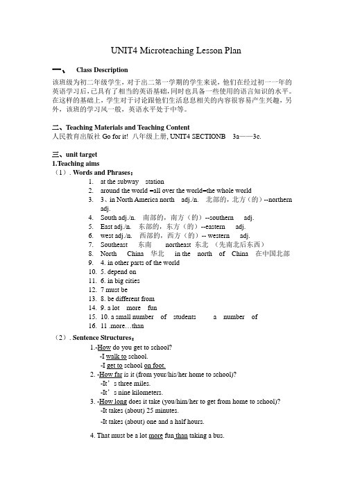 UNIT4 Microteaching Lesson Plan