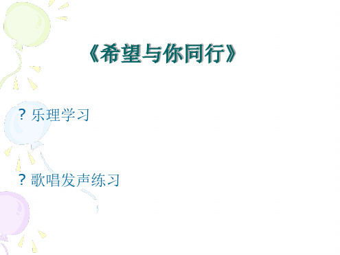 VIP希望与你同行23