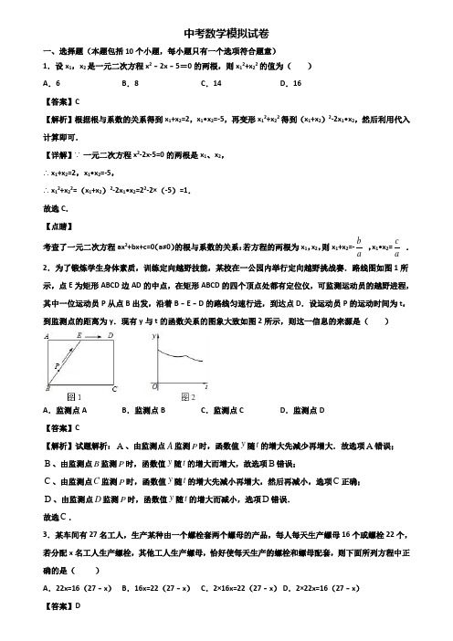 (数学3份试卷)2018年武汉市中考单科质检化学试题