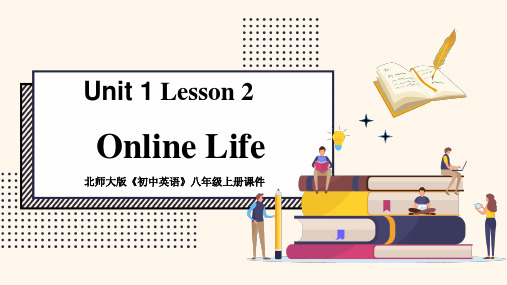 初中英语北师大版八年级下册《online life 》课件PPT