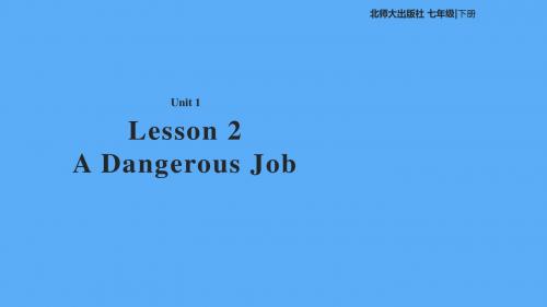 2018秋期七年级英语下册Unit1DailyLifeLesson2ADangerousJob课件北师大版