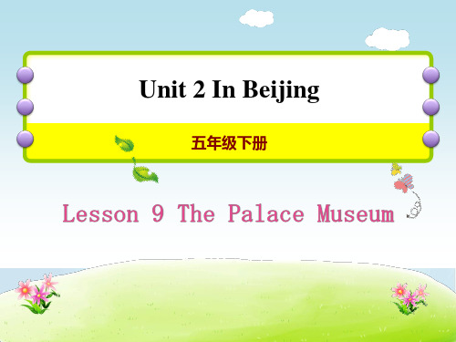 英语《The Palace Museum》In Beijing [2]PPT公开课件