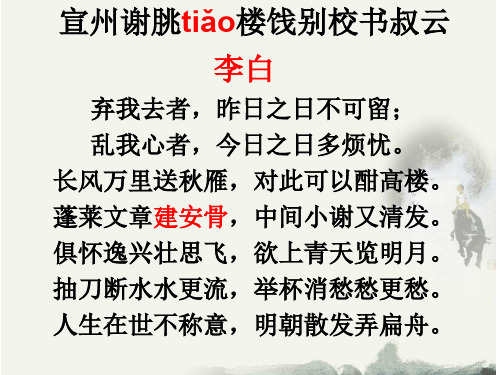 yt 建安风骨(曹操)