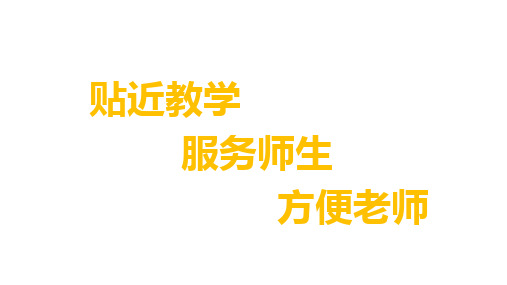 2.2分数混合运算(二)